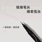 KEKE MOOD正品 极细下睫毛眼线笔持久防水防汗超细眼线液笔