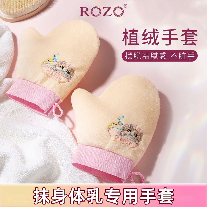 涂身体乳手套美黑油涂抹神器擦身体乳防晒素颜霜懒人工具植绒手套,彩妆/香水/美妆工具,化妆/美容工具,淘宝优惠券,粉丝福利购,淘宝优惠卷