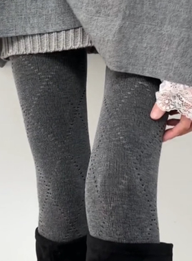 miu灰色菱形镂空打底裤春秋外穿高弹不掉档打底袜纯色菱格连裤袜