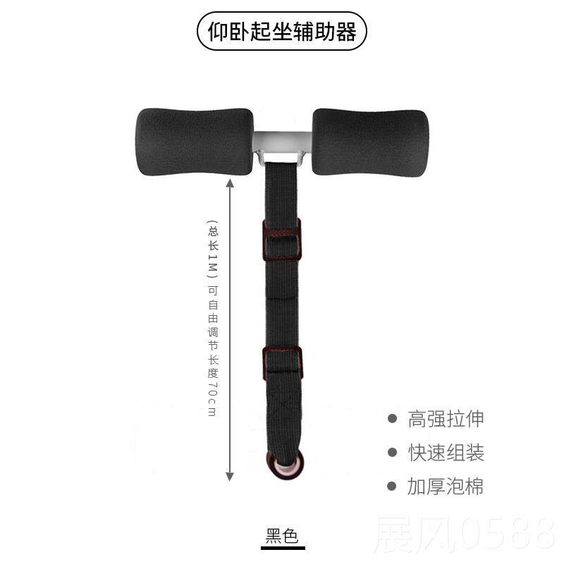 高档家健身器材仰卧起坐坐辅助器收腹宿舍床上用卧起稳定器固定脚