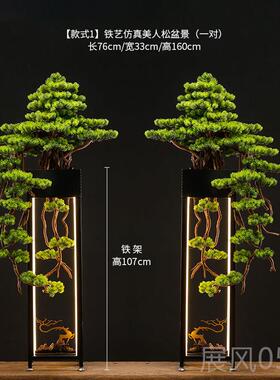 高档玄关摆件大型落地式新国中风人工迎宾景松木色植物盆暖房客厅