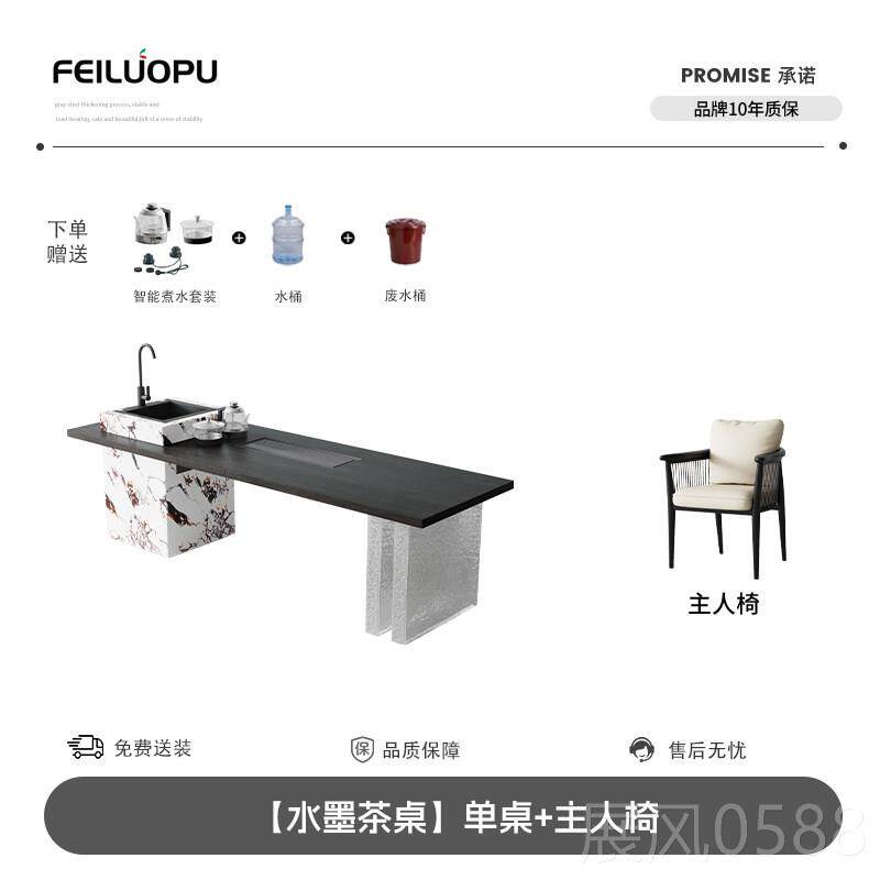 高档2别025新款高合端黑檀茶木茶桌椅组中古风实木茶桌墅轻奢带水