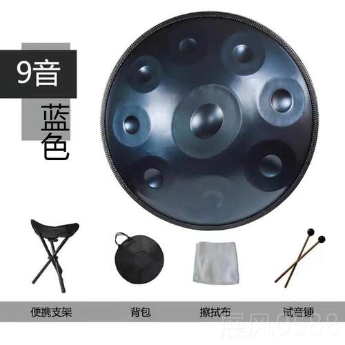 高档手碟n鼓专业级汉盘handpa好先生空灵鼓手碟9音3110音2音440hz