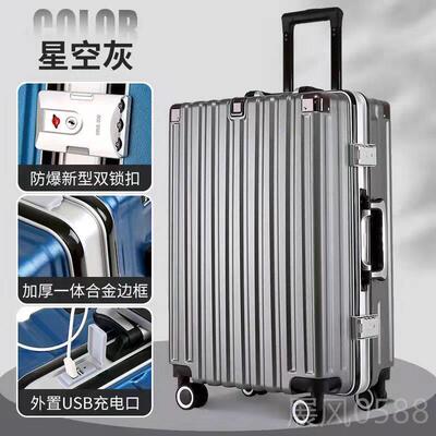 高档行李网箱男2行4寸铝框拉箱杆女红学生旅箱大容量万向轮20登机
