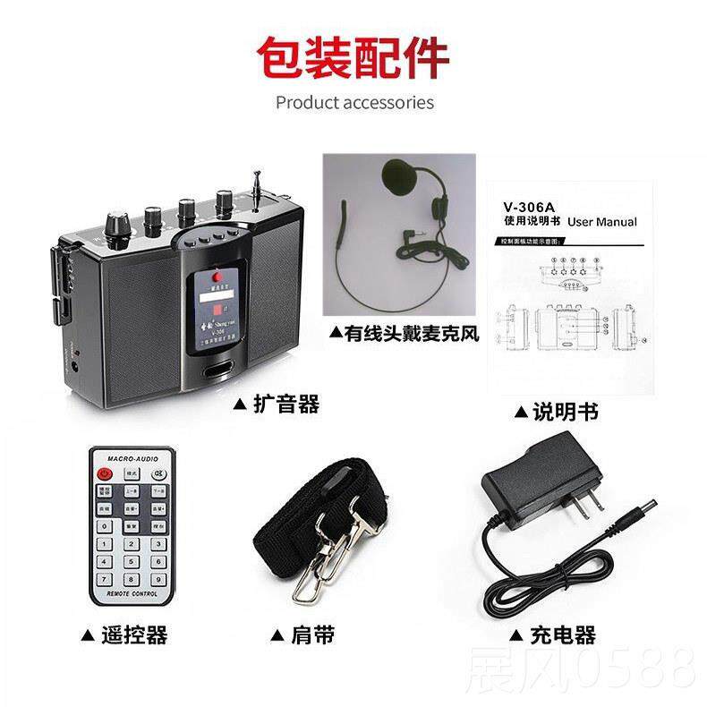高档新型V3声06有线扬户外器专用蓝牙语乐音方便教学扬声器二胡器