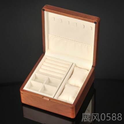 高档俪丽首饰盒纳盒实木收携便耳手镯珠宝戒指吊坠手表项链饰饰品