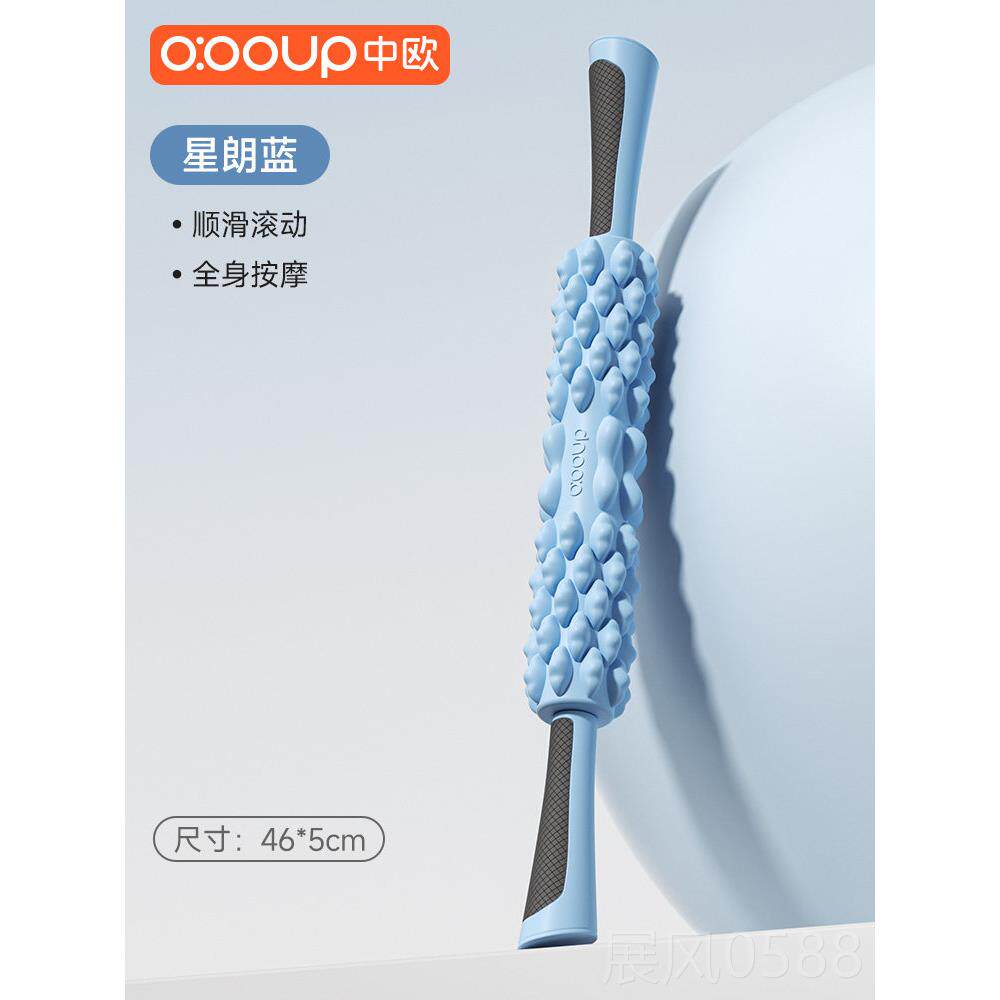 高档肌肉放松滚狼牙棒滚轮腿部按摩器瘦腿神轴器材健身泡沫器轴筋