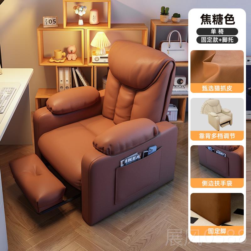 高档懒坐人电脑椅子家用太空发舱可躺电竞椅多功能久舒服单人靠沙