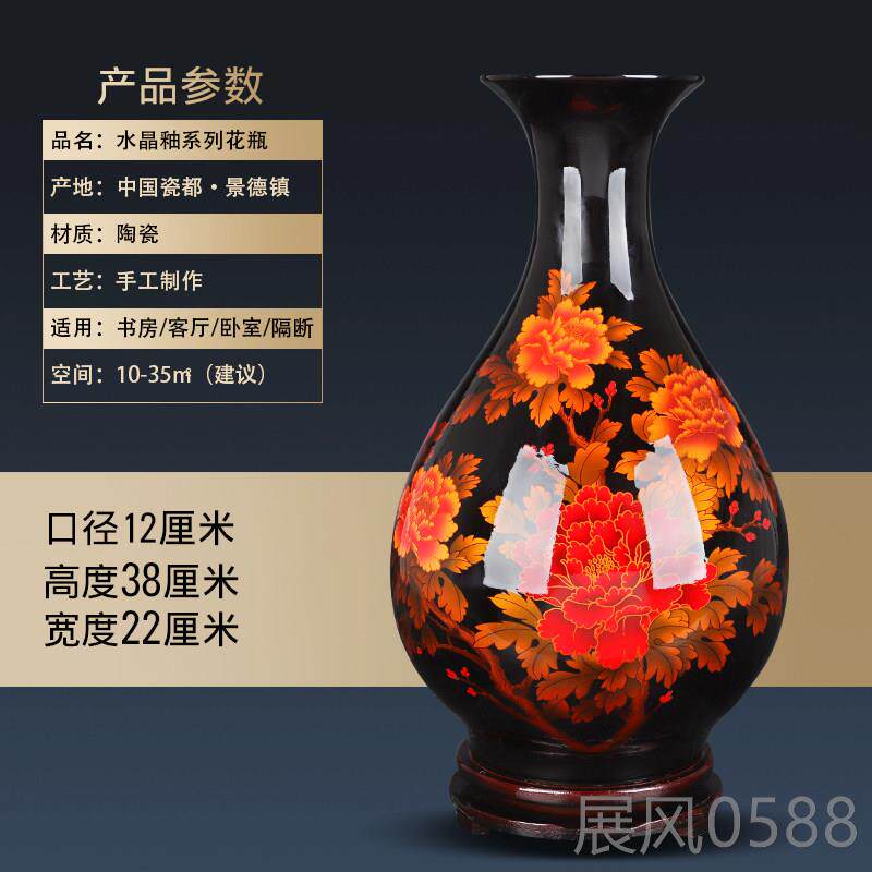 高档景德镇陶瓷器花瓶摆黑色件花中家居客厅装式饰品工艺礼品摆饰