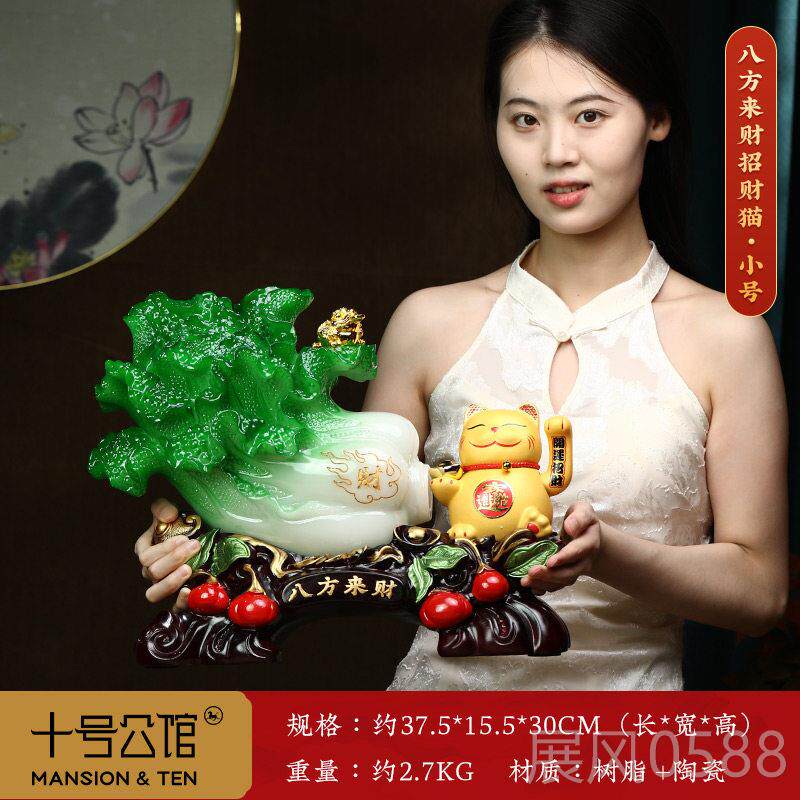 高档白菜开摆件财猫自动招招手礼客厅电视柜收银柜台装饰品店铺乔