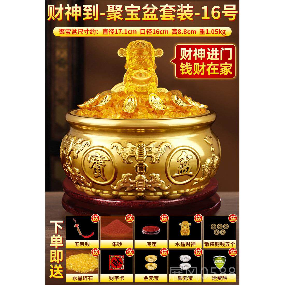 高档聚宝盆摆件财财纯招铜罐家用黄铜米聚缸存钱家居客厅店铺开