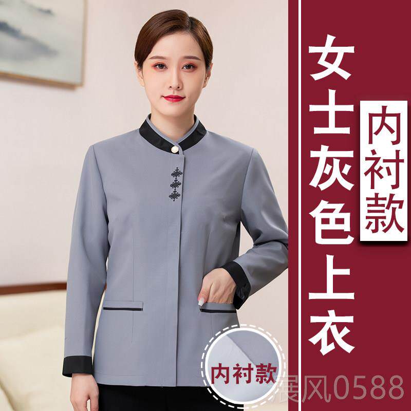 高档房清洁工作服长袖女工装酒店客酒店物业管短家阿姨作服工作人