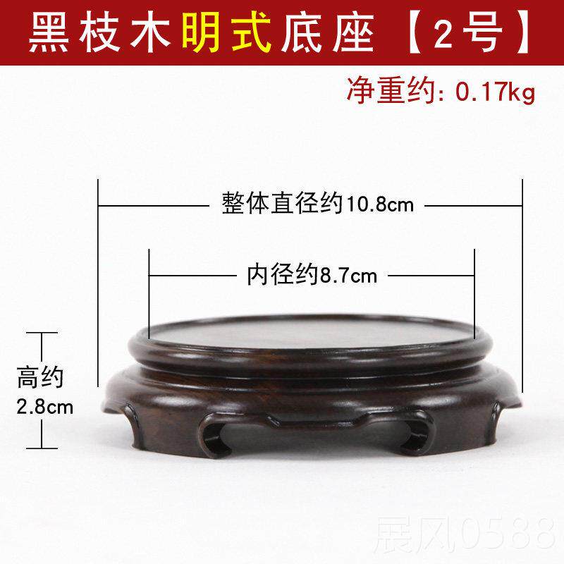 高档红木雕艺刻工礼品檀摆饰圆底座黑形木花瓶花盆多肉底座实木奇