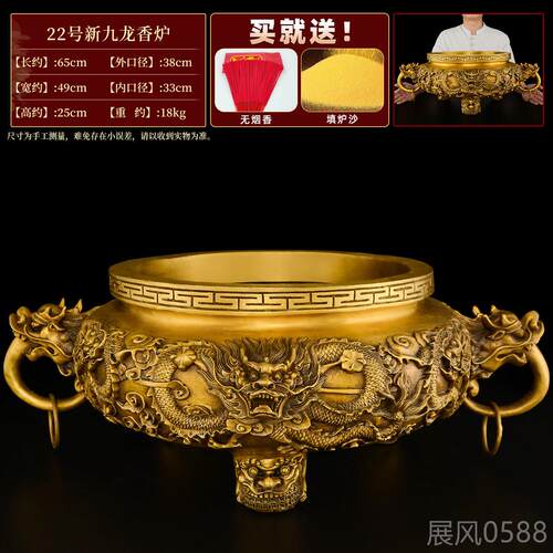 高档回首香炉黄铜家用龙室内上香奉寺祠庙堂供佛九龙铜香供炉大号