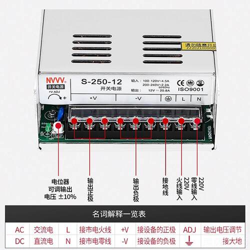 高档NVVV S供-250W开关电源1摄2V20A监控LED像头电集中工控AC转直
