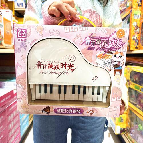 高档益智星童趣彷电真小钢琴动感架子士鼓子爵手弹敲琴乐器儿童玩