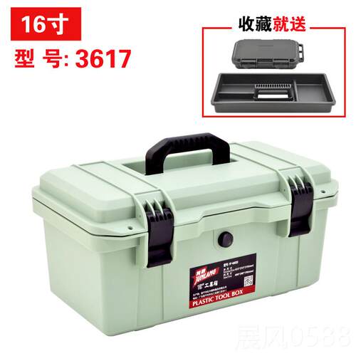 高档隽狼五金工具箱塑料加厚堆叠手提箱电工木匠装电修钻纳收式箱
