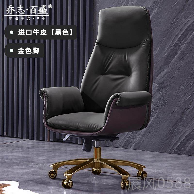 高档采产品真皮办公椅家用转椅，舒适久坐，轻型华电脑椅购，家用