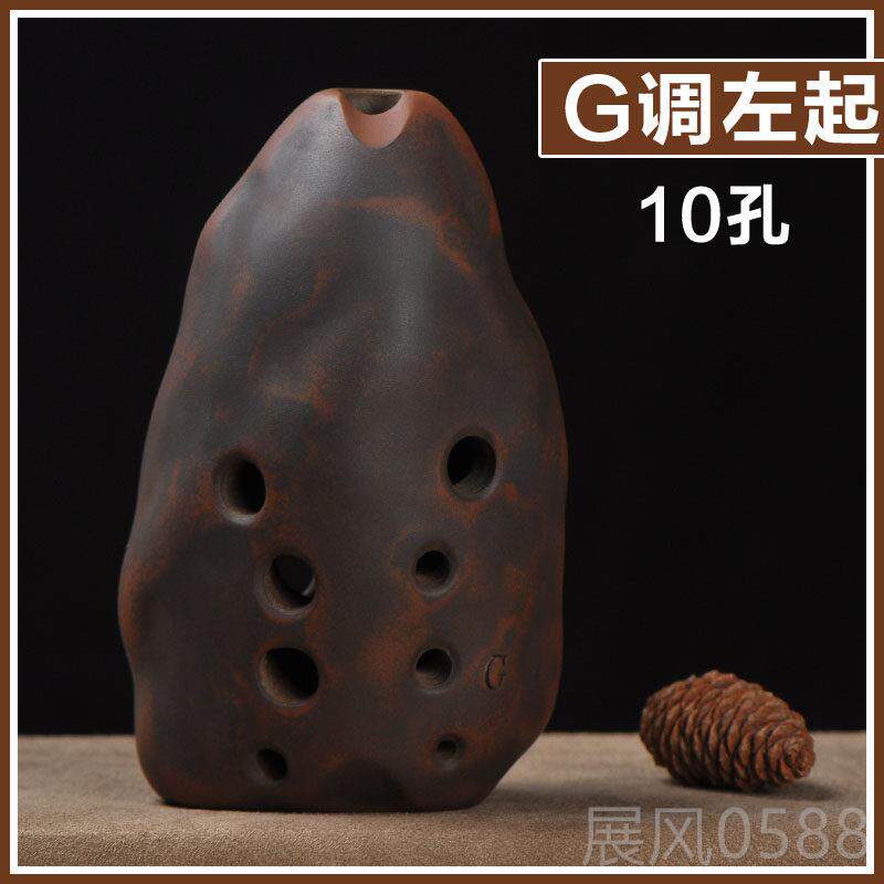 高档空谷埙典藏八孔十孔石头业演奏埙专古乐器陶埙店可埙水洗长推