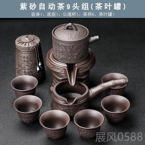 高档紫砂自动茶套具用套组家简约防烫懒人泡茶器办公室会客小功夫