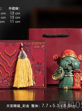 高档国居潮财神天官赐福面装饰摆饰家客爷厅办公室工位招财生日礼