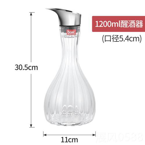 高档baer手工瀑璃式酒醒酒器快速家用葡萄酒分酒红器水晶玻红酒布