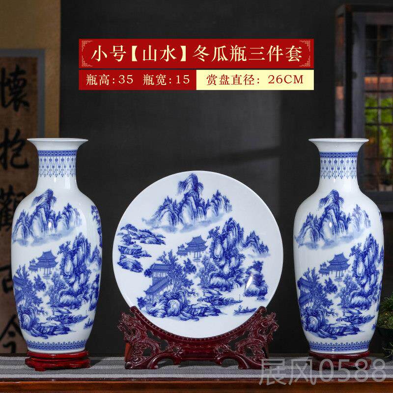 高档景德花镇瓷柜器彷古青瓷花瓶中式客厅插花家居电视柜酒陶装饰