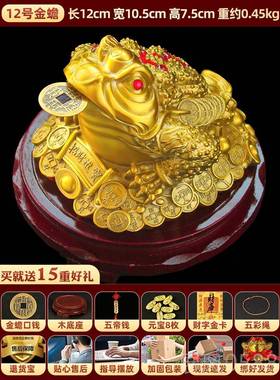 高档黄铜制足三金蟾摆聚件宝盆三角脚精品开业金蟾蜍小八方来财三