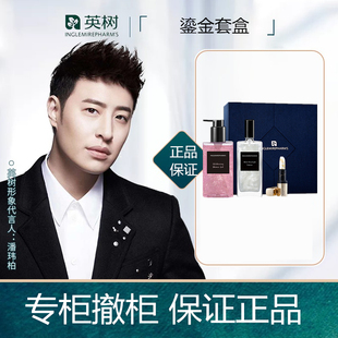 英树白月光香水变色唇膏沐浴露暮夏麦谷滚珠香水幽谷蔷薇橙香橘光