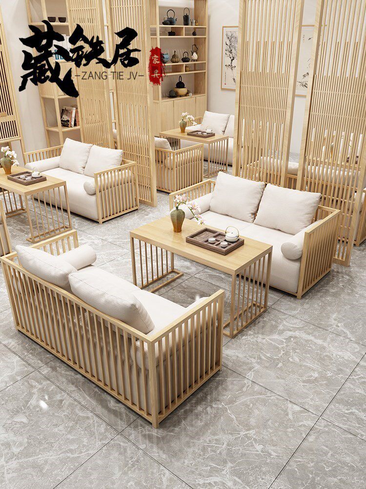 新中式茶楼禅意卡座沙发现代茶餐厅民宿酒店大堂包厢铁艺桌椅组合
