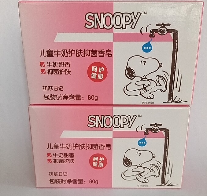 史努比初肤日记儿童牛奶护肤香皂宝宝洗衣皂/尿布皂