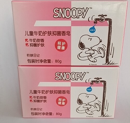 史努比初肤日记儿童牛奶护肤香皂温和洁面洗澡