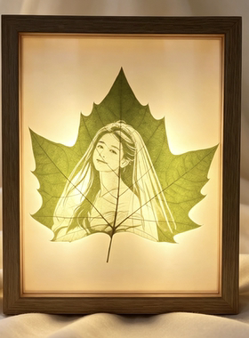 树叶雕刻定制创意照片叶雕定制结婚七夕情人毕业季生日闺蜜礼品
