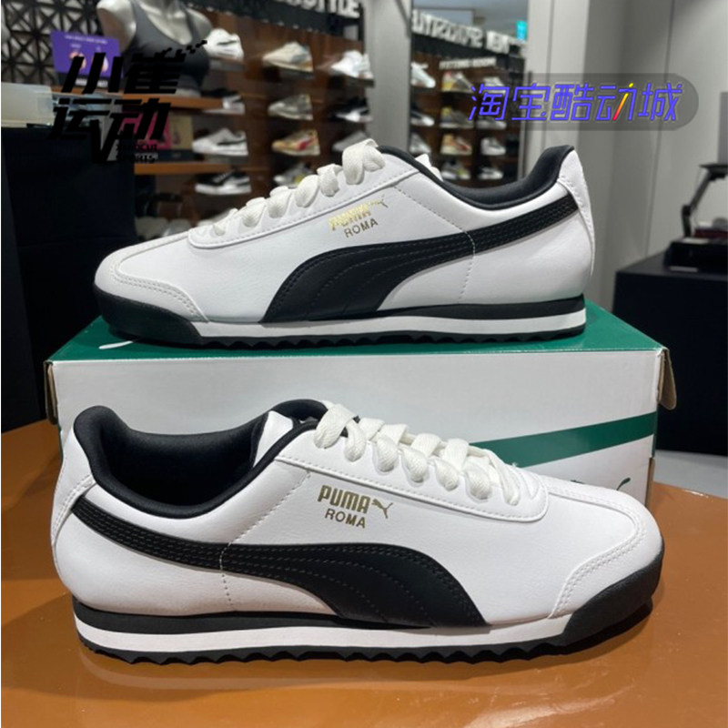 韩国代购puma Roma男女春秋经典系带休闲低帮阿甘鞋运动鞋
