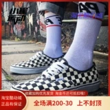 Vans, тканевые эспадрильи, шахматы подходит для мужчин и женщин для отдыха, низкие кроссовки, 0W