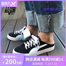 Puma Bari Mule男女无后跟一脚蹬黑白帆布鞋半拖板鞋371318-01-02