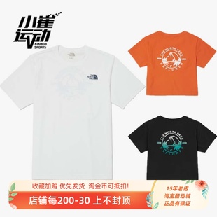 韩国TheNorthFace北面夏男女休闲印花凉感速干短袖 代购 T恤NT7UP17