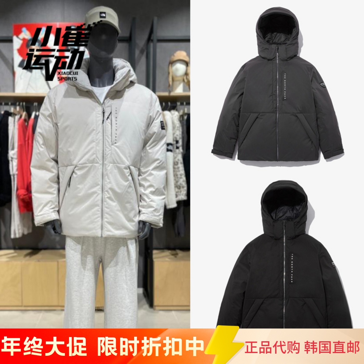 韩国代购TheNorthFace北面22男女连帽保暖运动鹅绒羽绒服NJ1DN54-封面