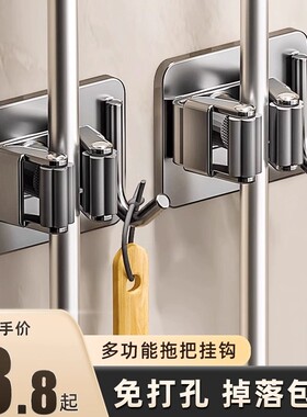 不锈钢拖把挂钩架免打孔拖把夹卫生间浴室挂架厨房强力收纳置物架