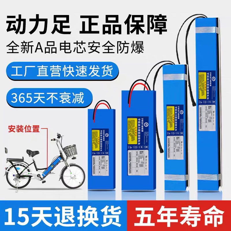 电动车锂电池48V10a12a滑板车36V电瓶车自行车60V15a20a定制通用