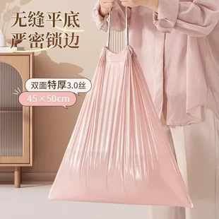 特厚厨房加厚 冰莓提垃圾袋塑料袋家用抽拉宿舍垃圾袋粉抽绳式