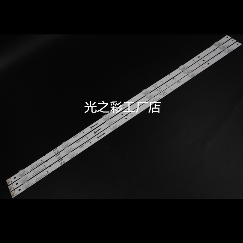 夏普LC-32LE260M LC-32LE265M LC-32LE263M燈條A-HWCQ32D676燈條在類目 3C數碼配件, 電子元器件市場, 電子元件, 顯示器件中 - 來自Buy2taobao.com提供專業的淘寶代購服務