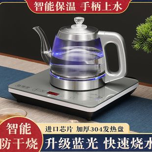 全自动底部上水电热水壶玻璃烧水台式抽水煮泡茶炉专用一体饮水机