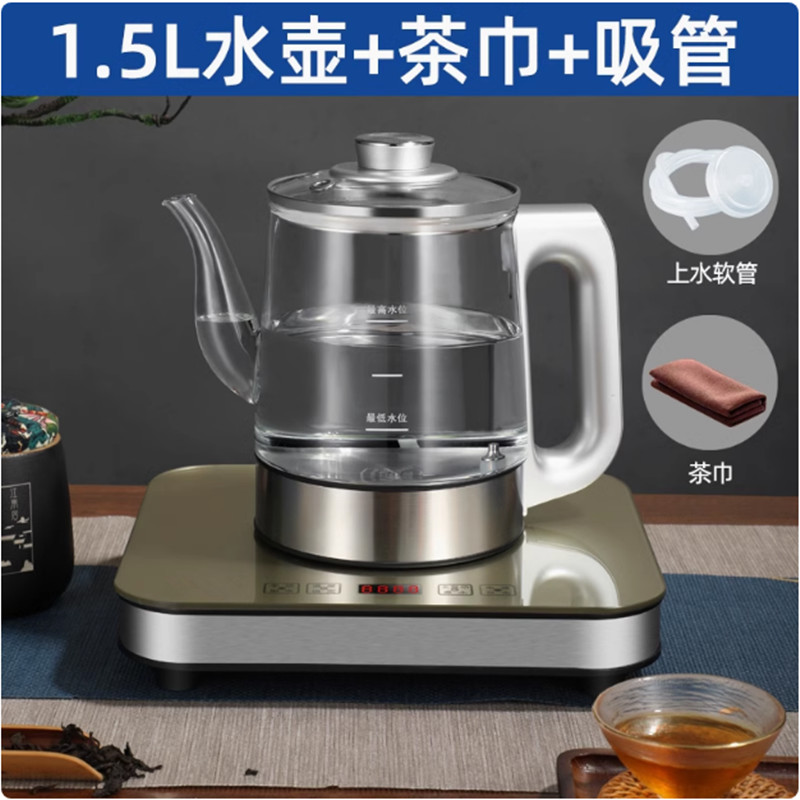 全自动底部手柄上水电热烧水壶1.5L大容量桌台式泡茶专用壶茶吧机
