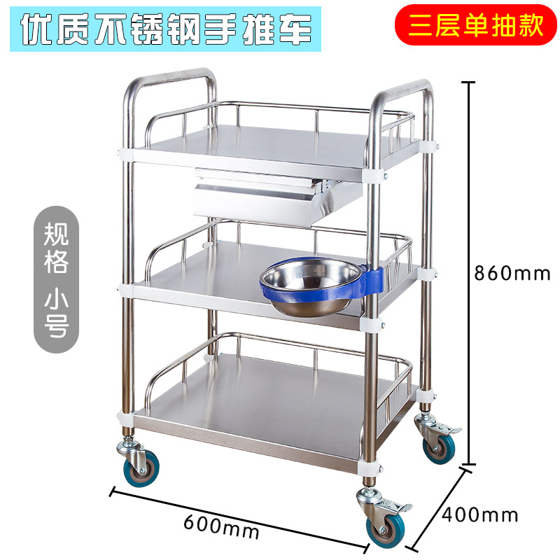 不锈钢推车美容器械车仪器车手术换药车i.