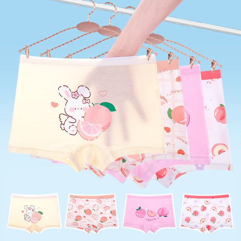 華輝兒莫代爾女童內褲兒童平角褲