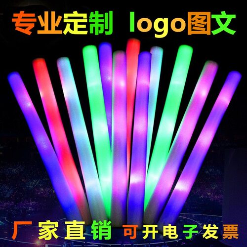 演唱会海绵荧光棒定制logo音乐节