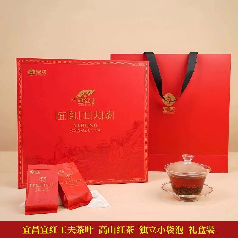 宜昌宜红工夫茶叶礼盒