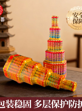 精品宝塔香斗香金榜题名五/七/九/十一/十三层塔香供佛开工乔迁