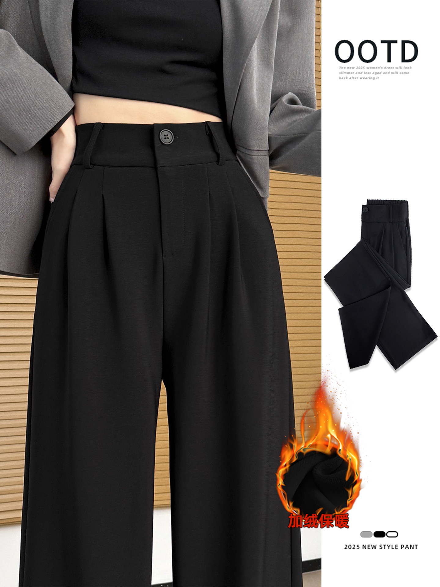 黑色西装裤女高级感垂感2025新款秋冬季小个子休闲直筒窄版阔腿裤